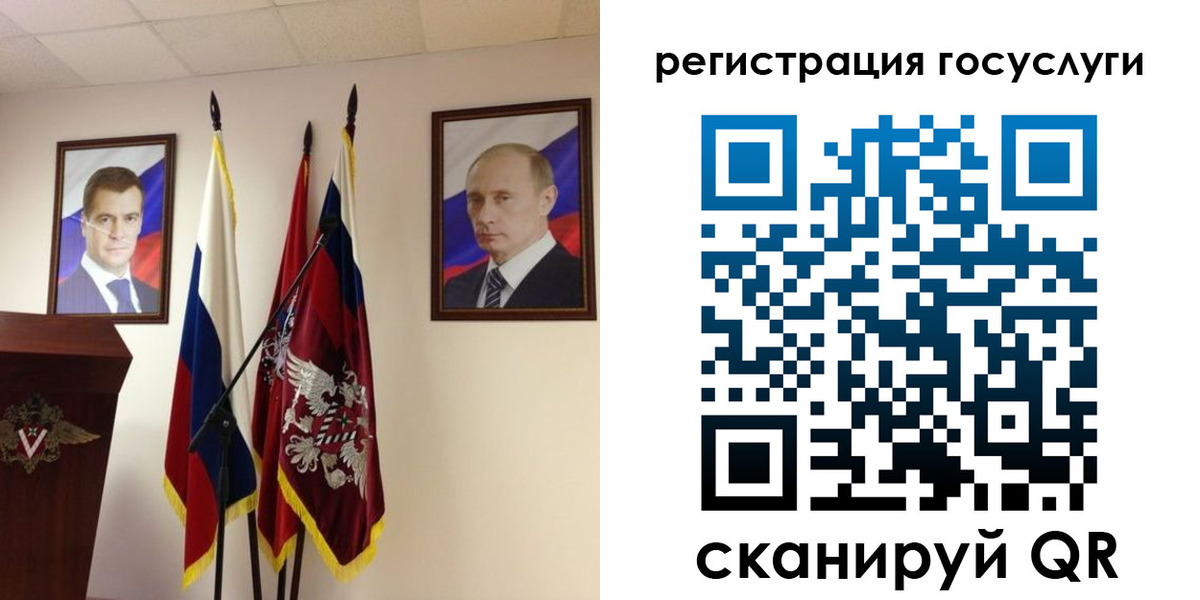 временная регистрация надежно в Екатеринбурге