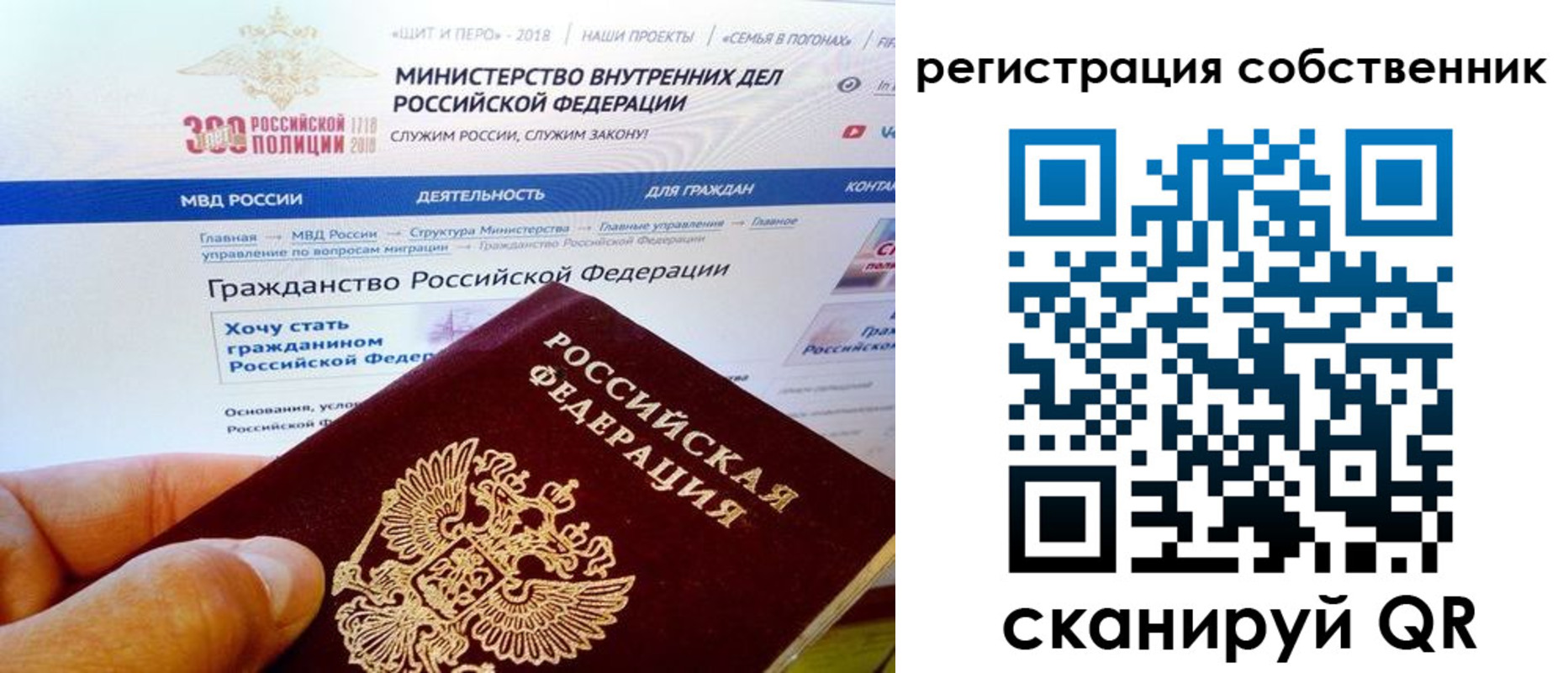 временная регистрация недорого в Екатеринбурге