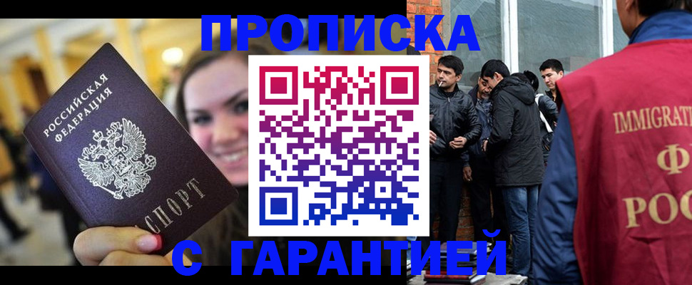 регистрация для школы в Екатеринбурге